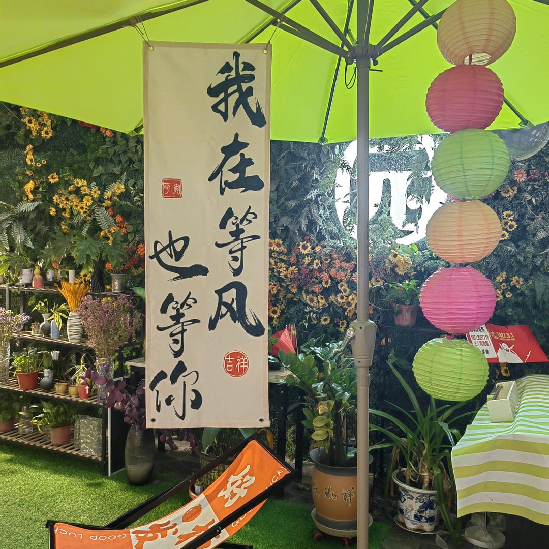 唐安安