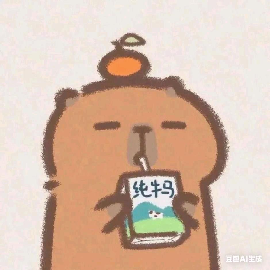 小糊涂😪