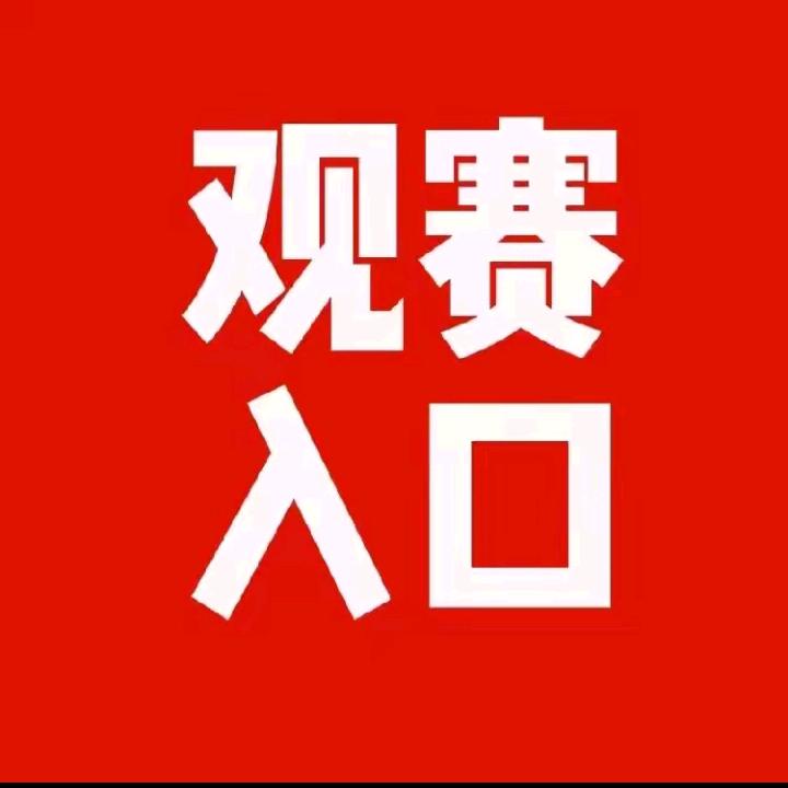 足球解说