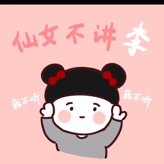 进口✈️小祖宗