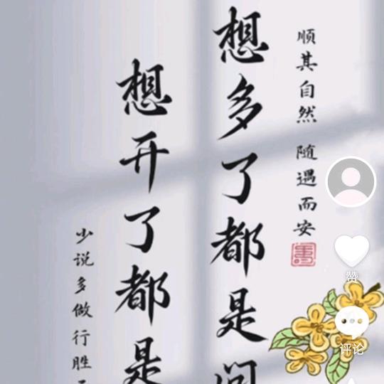 阳和启蛰