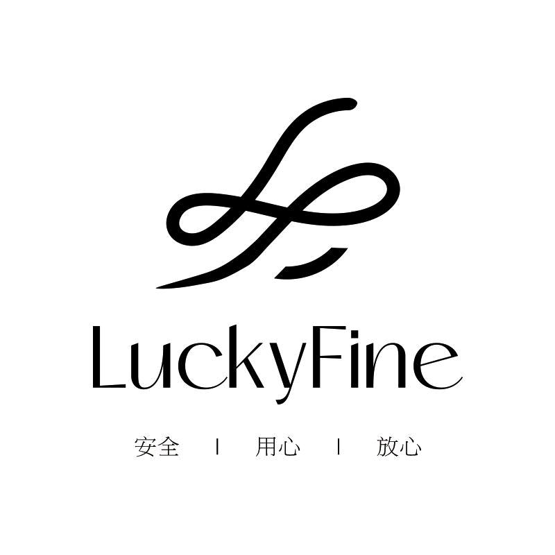 luckyfine个护用品旗舰店