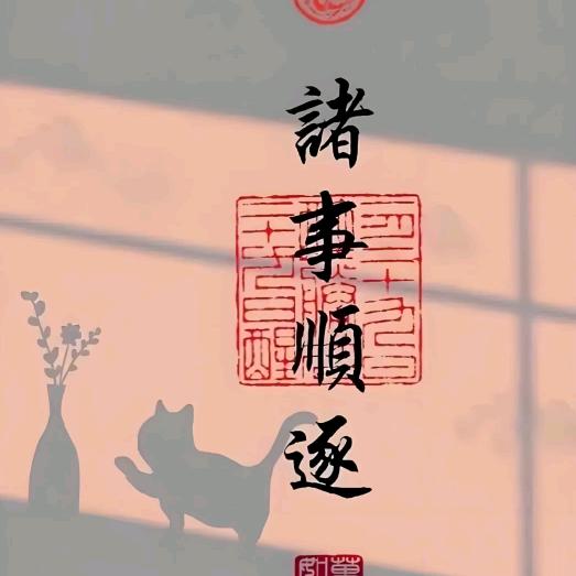 岁月无声