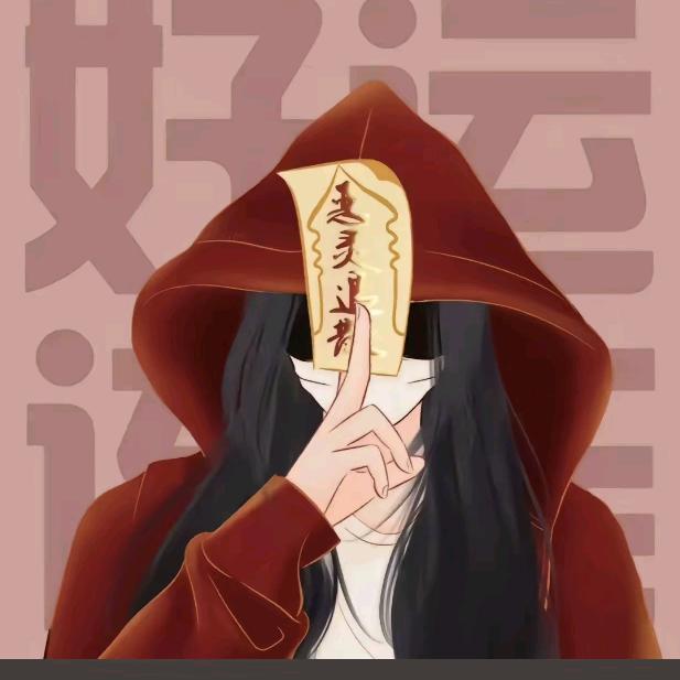 暖风醉人