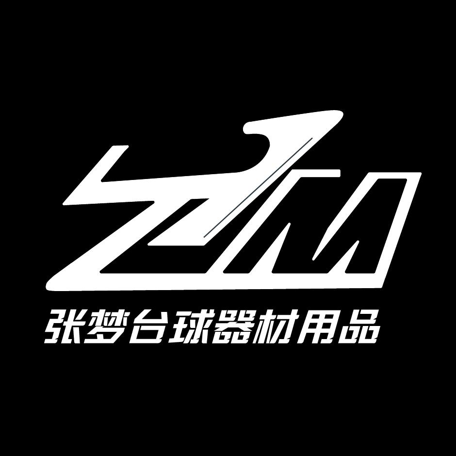 ZM张梦台球器材耗材批发零售
