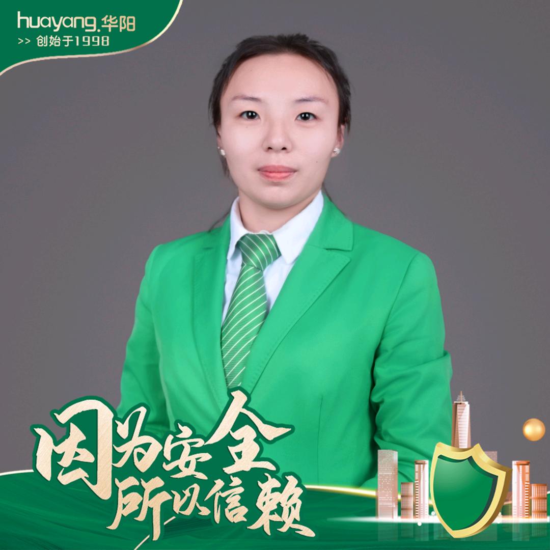 华阳房产张云霞