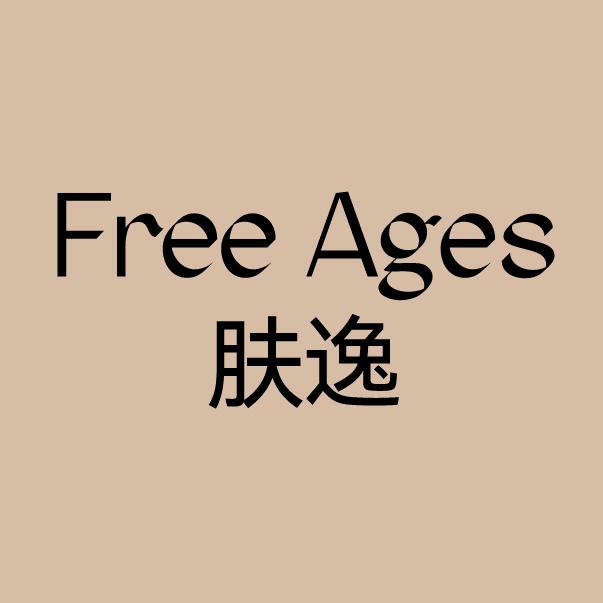 肤逸