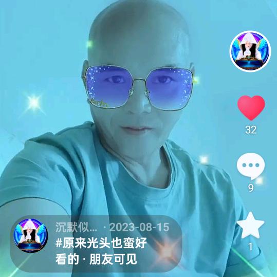 沉默似金
