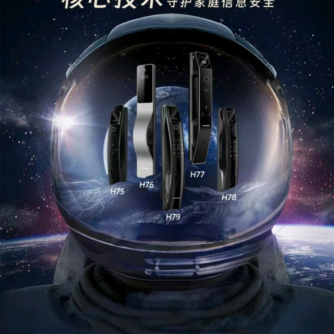 小达智能锁