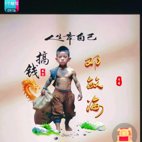 大海哥