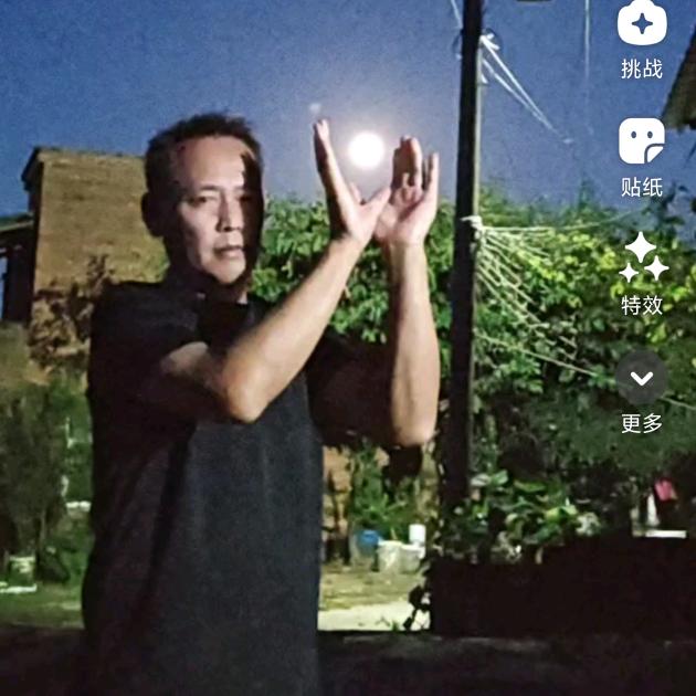 农村男人
