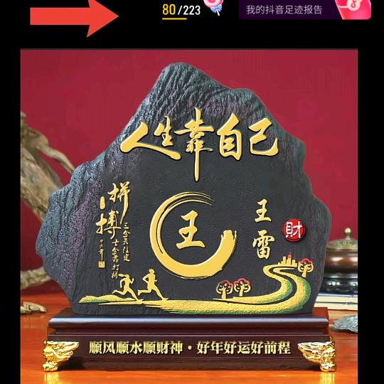 王雷