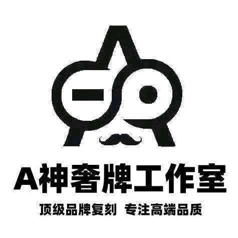 A神奢牌工作室