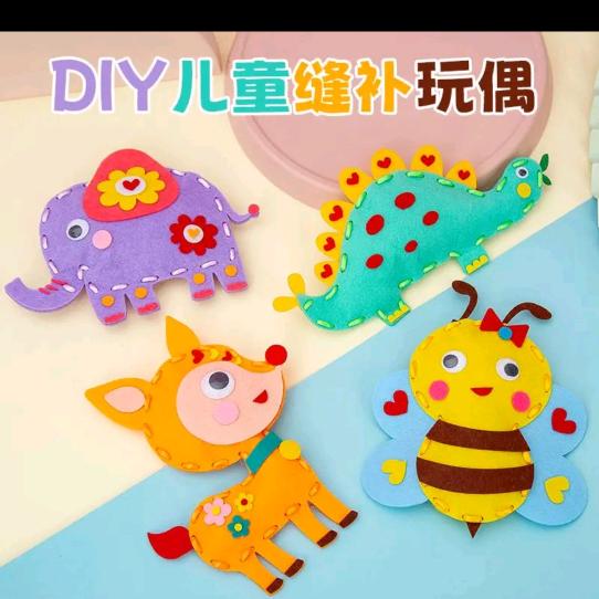 爱莎精品优选