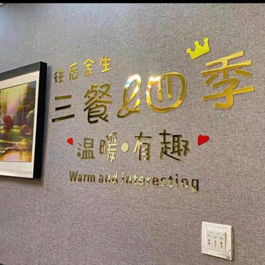 三餐四季（互关）