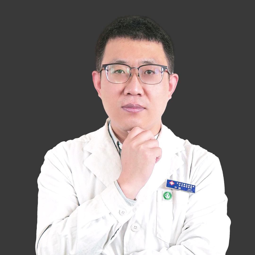 钟鹏谈失眠