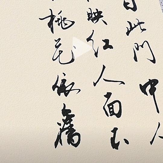 悄悄的我走了正如我悄悄的来