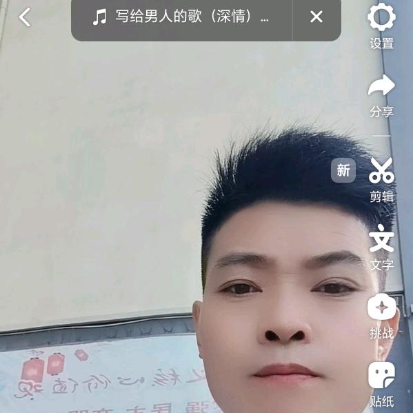 一生有你