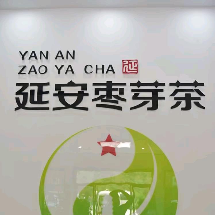延安枣芽茶