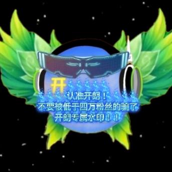 非常开朗的星球动画