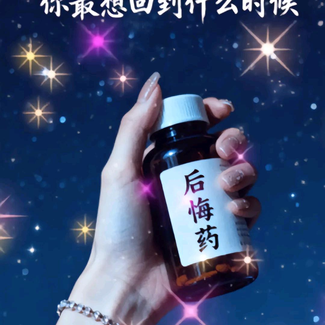漫步人生路