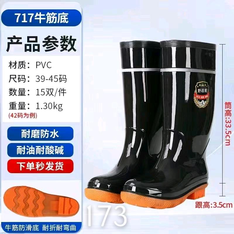 临沂雨鞋雨衣厂家