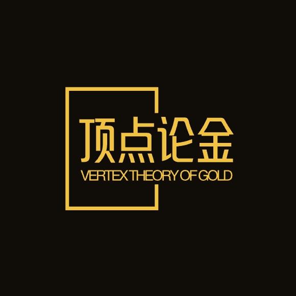 黄金交易老公