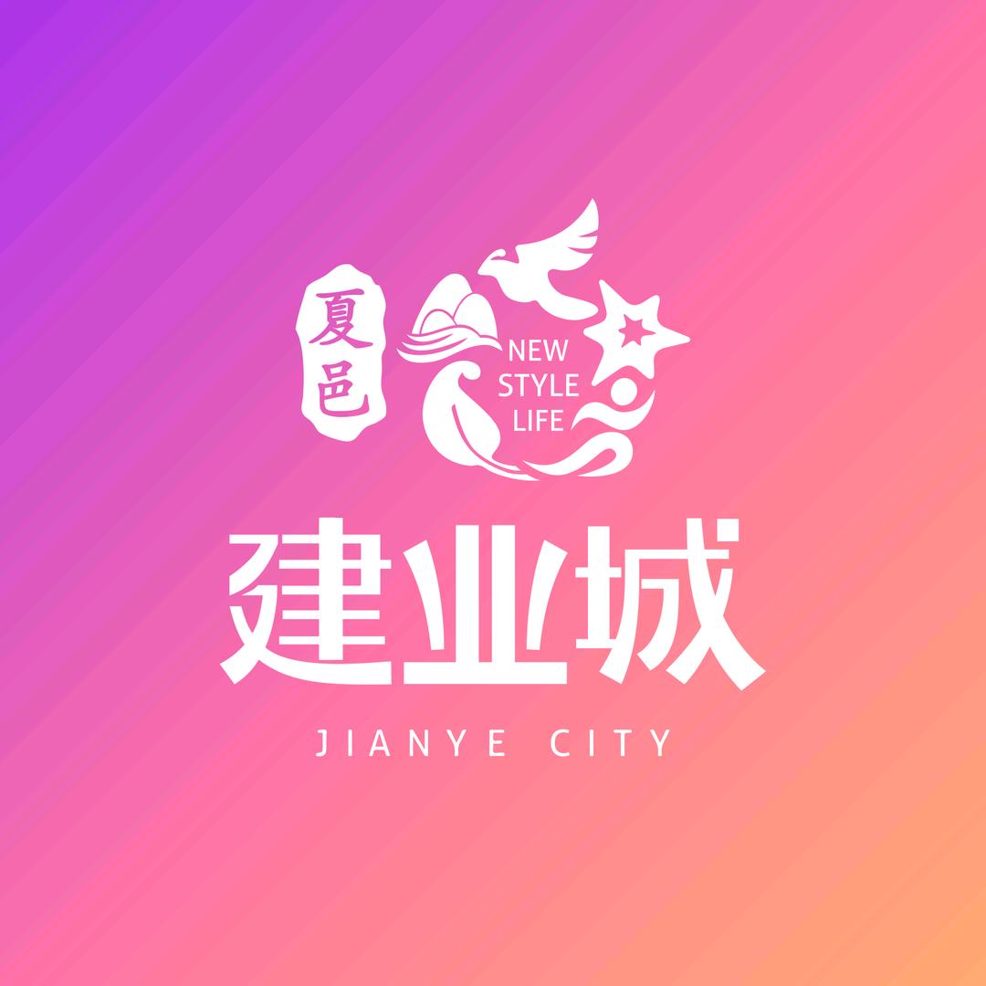 夏邑建业城二期