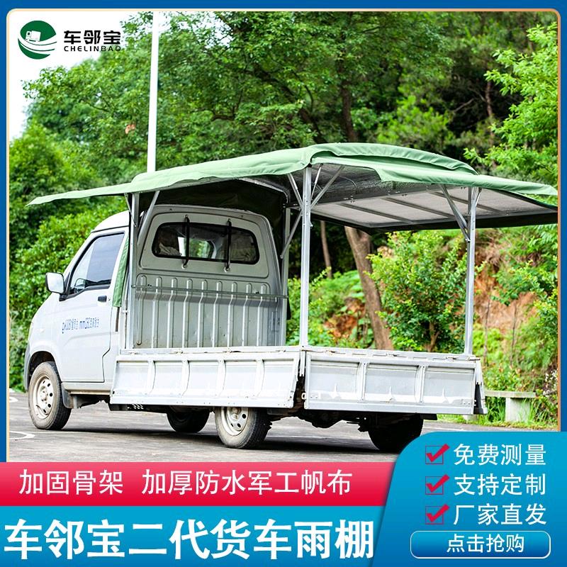 长沙卡之宝汽车零配件有限公司