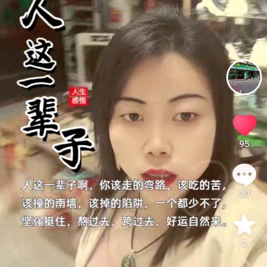 襄州区和鞋一生鞋店