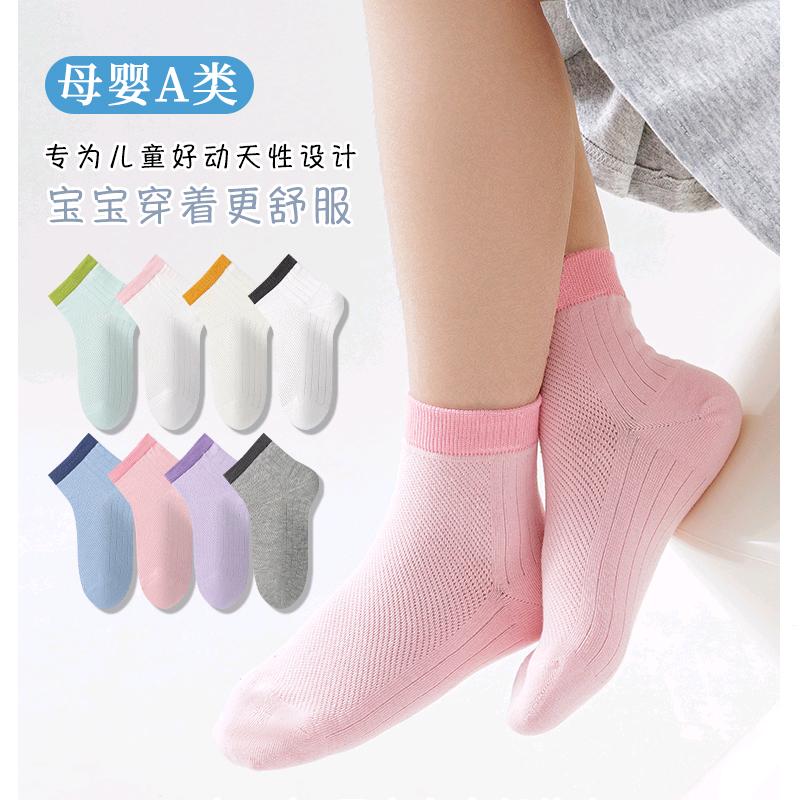 新疆棉薄款儿童袜工厂