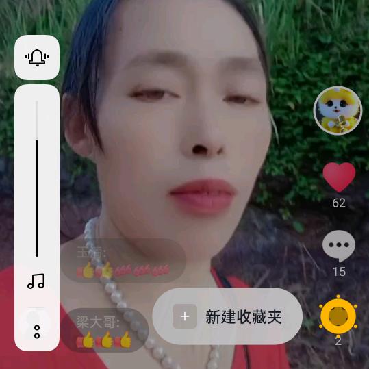 华兴小学杨妹