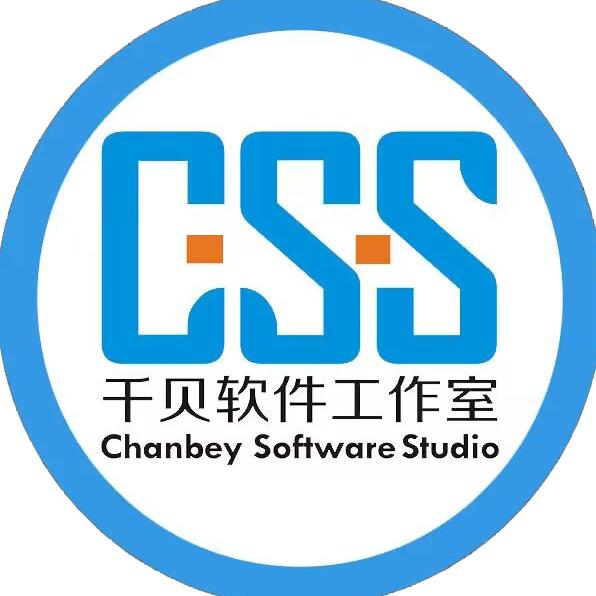 千贝软件工作室