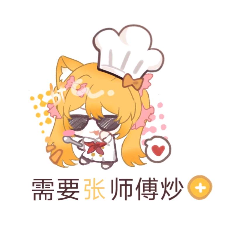 🐯张张睡不醒🍁