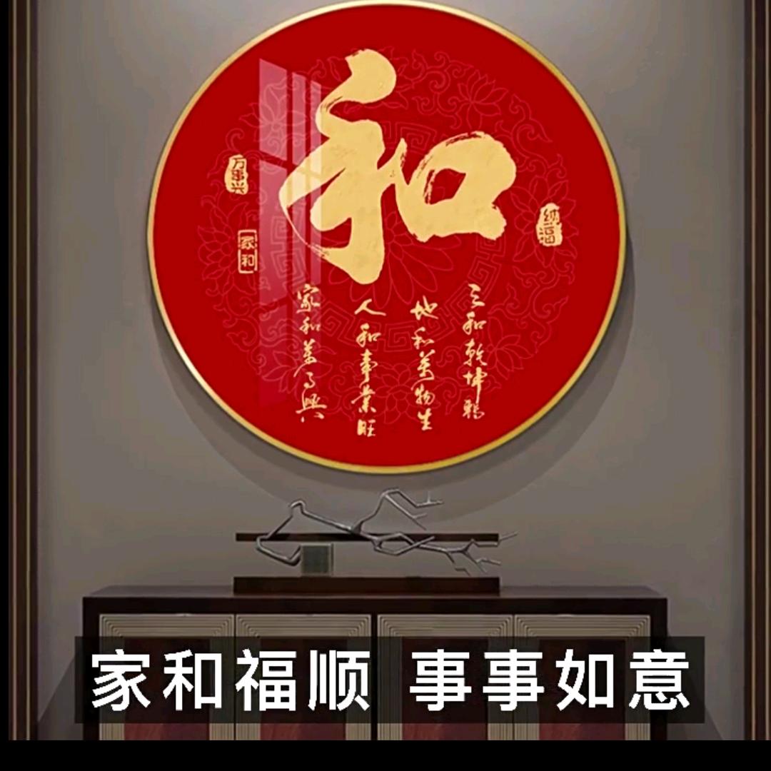 和颜悦色