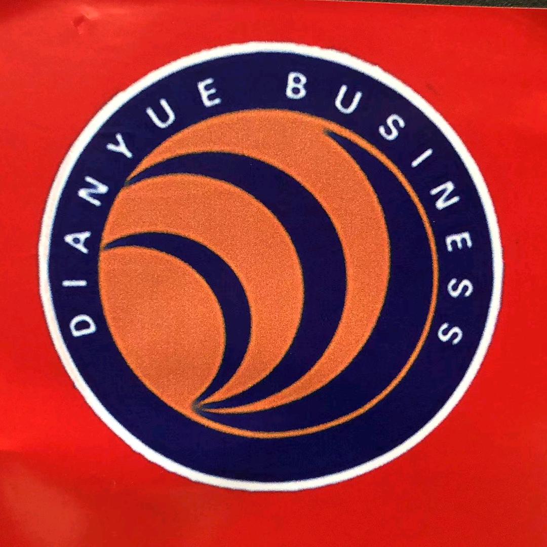 腾冲市滇越汽车贸易有限责任公司