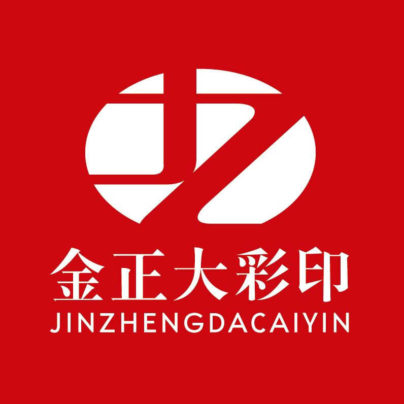 山东金正大礼盒包装定制工厂2