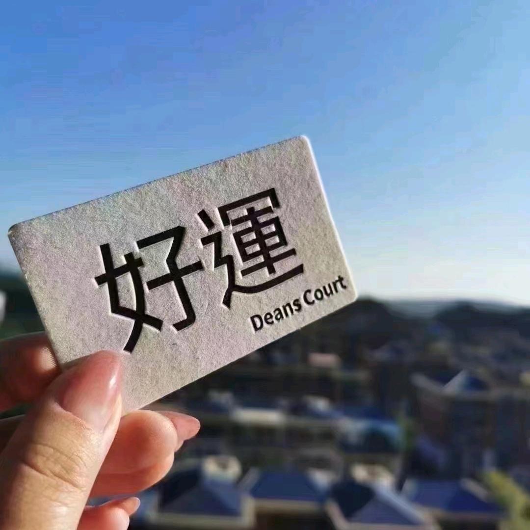 捏钟耗直播号