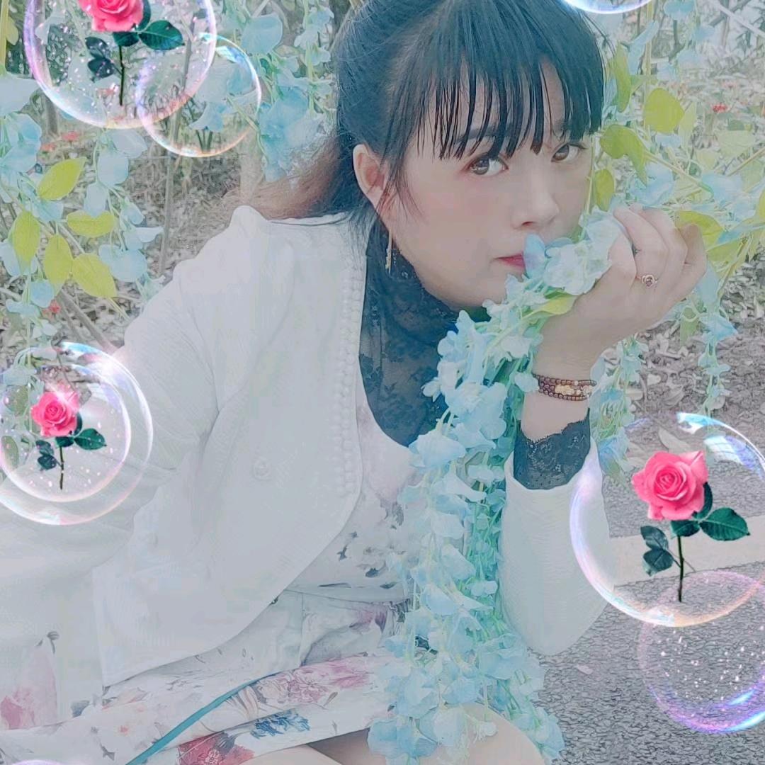 @四妹