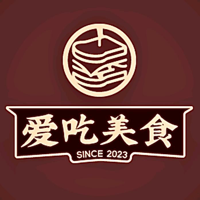 爱吃美食🍔