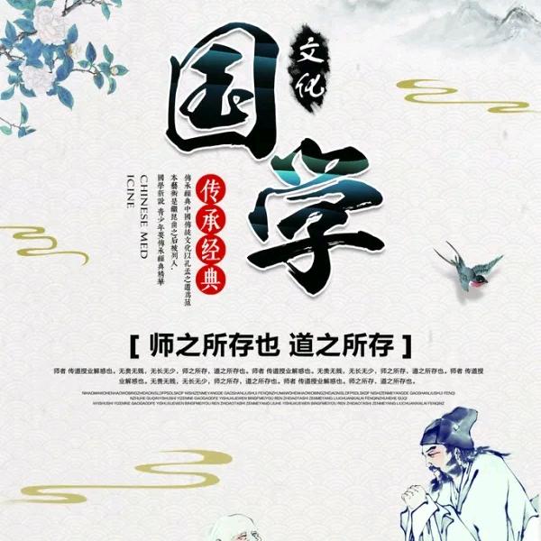 奇门张贵田老师