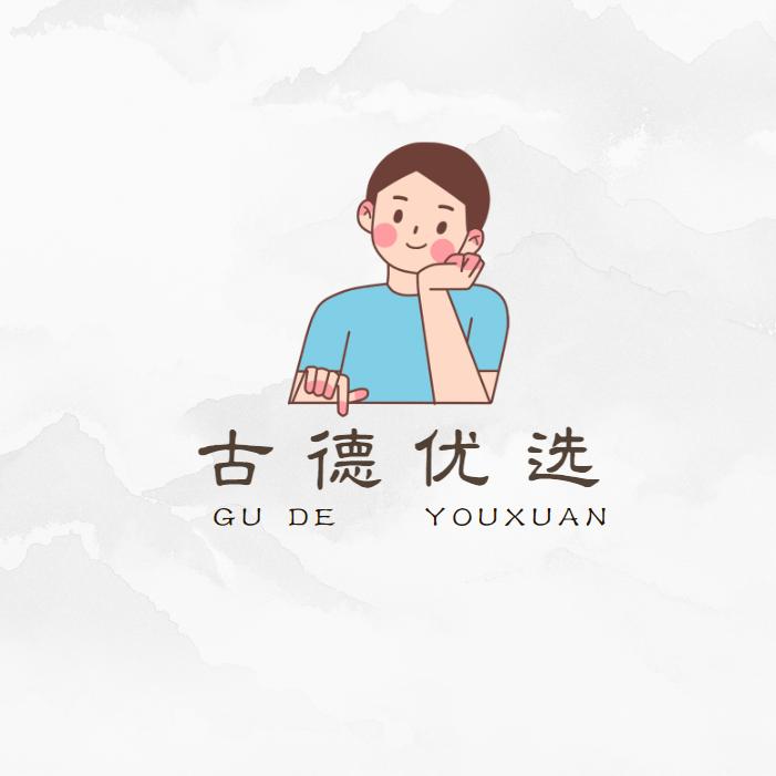 古德优选
