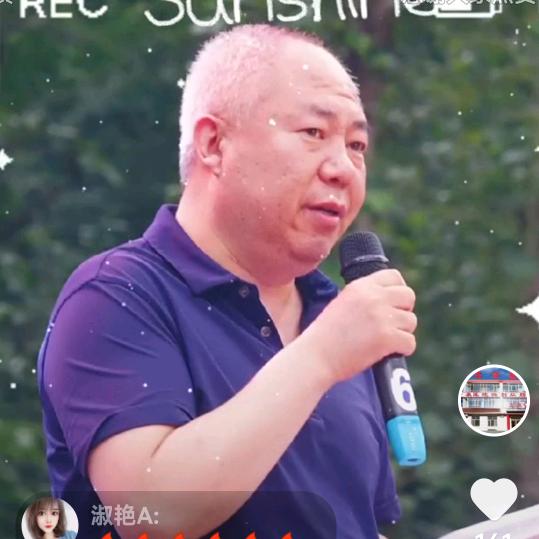 孙玉来