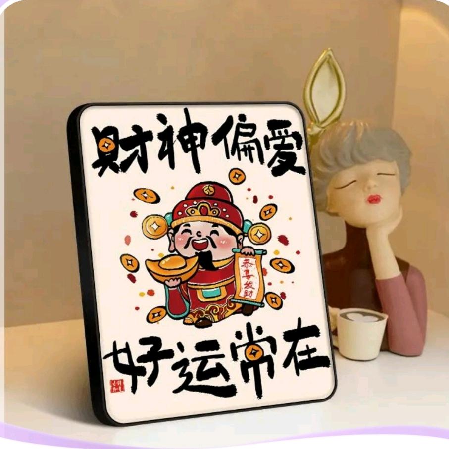 是幸符吖
