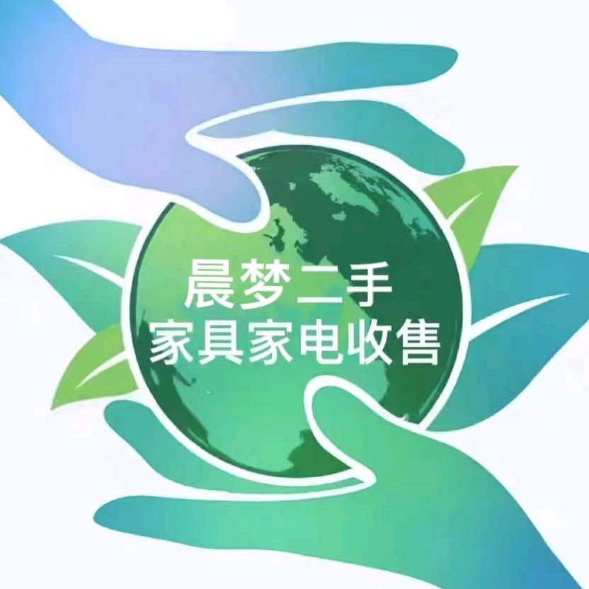 晨梦老榆木家具批发