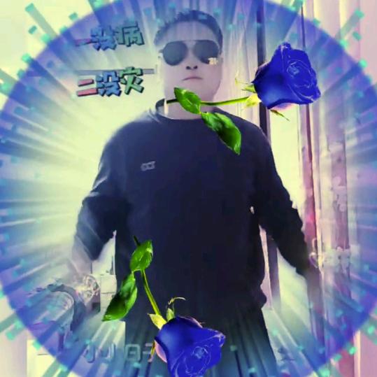 无缘哥