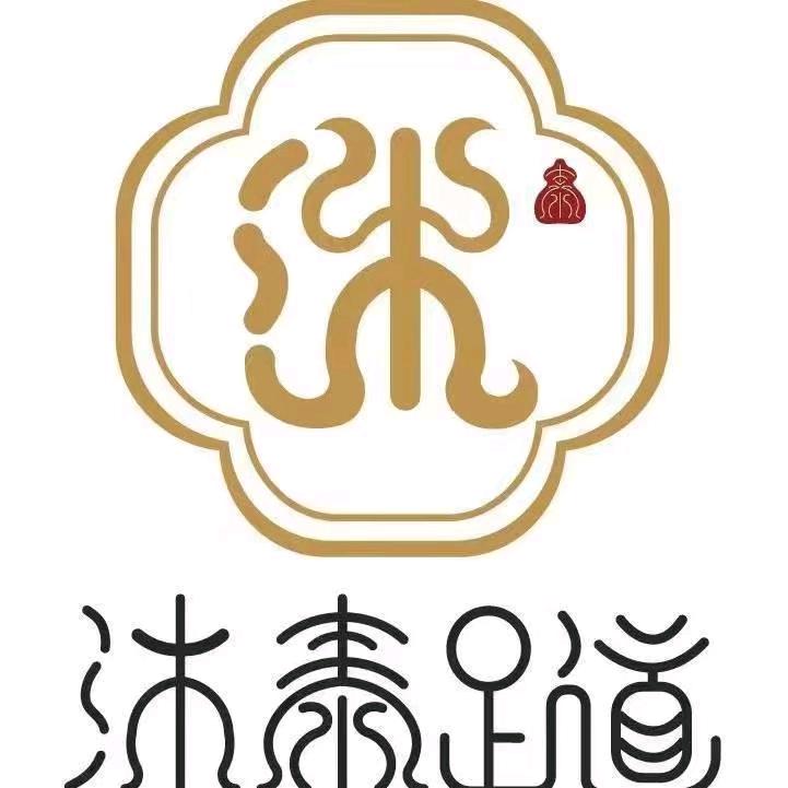 沐泰养生（客服807）