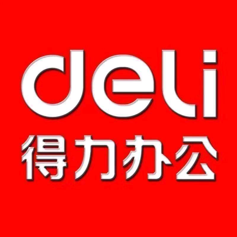 琦缘客得力办公商行