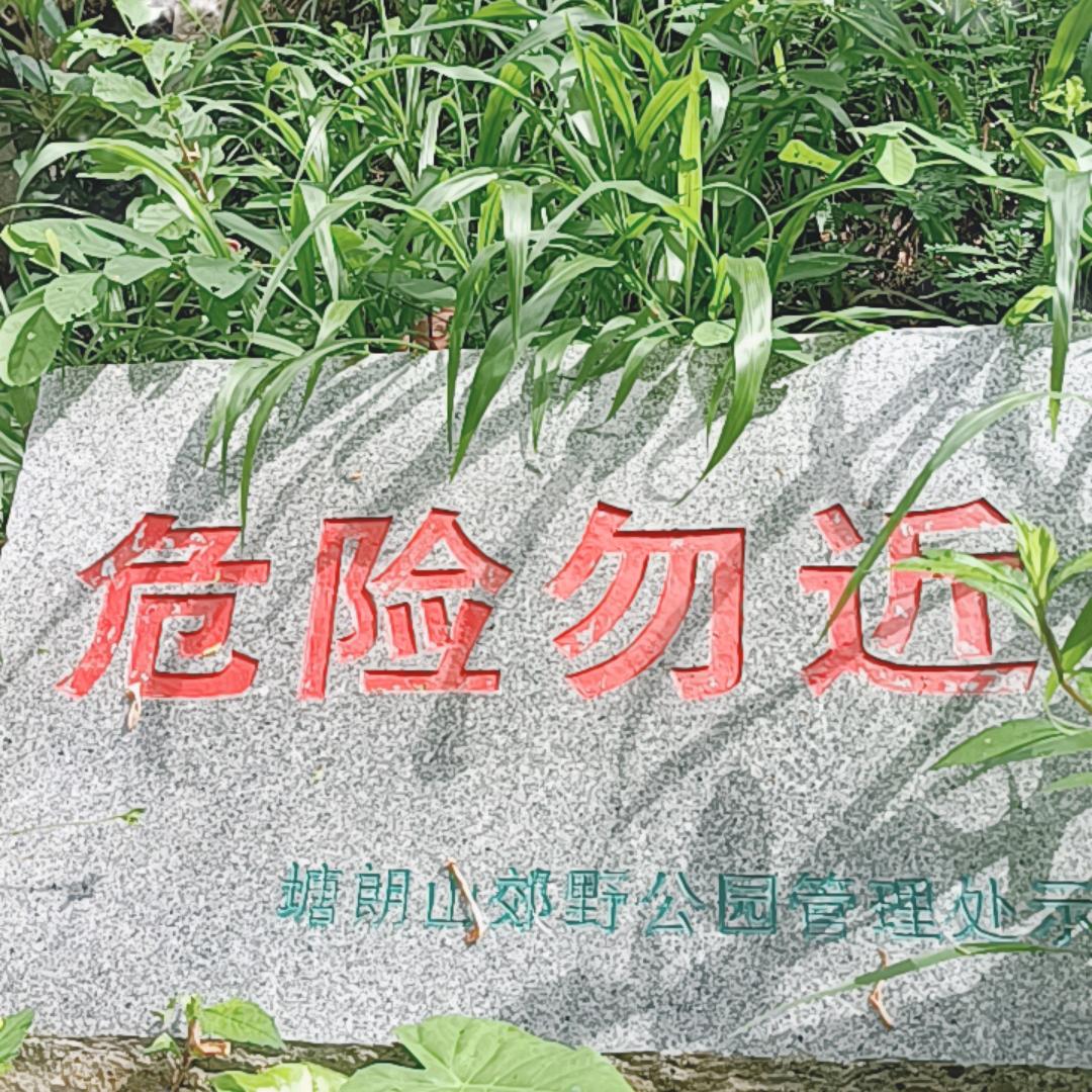 爱锻炼，喜劳动