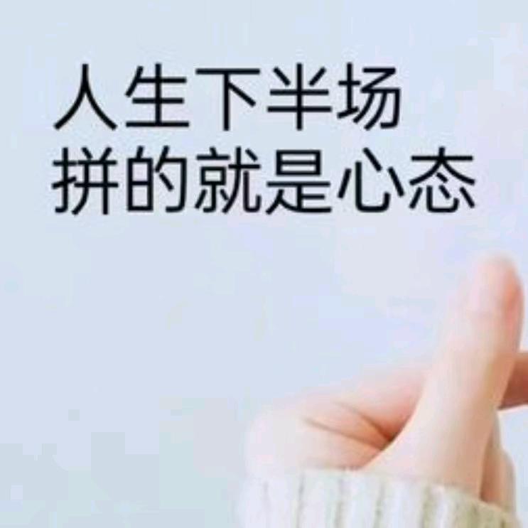 钱 陈 似 锦